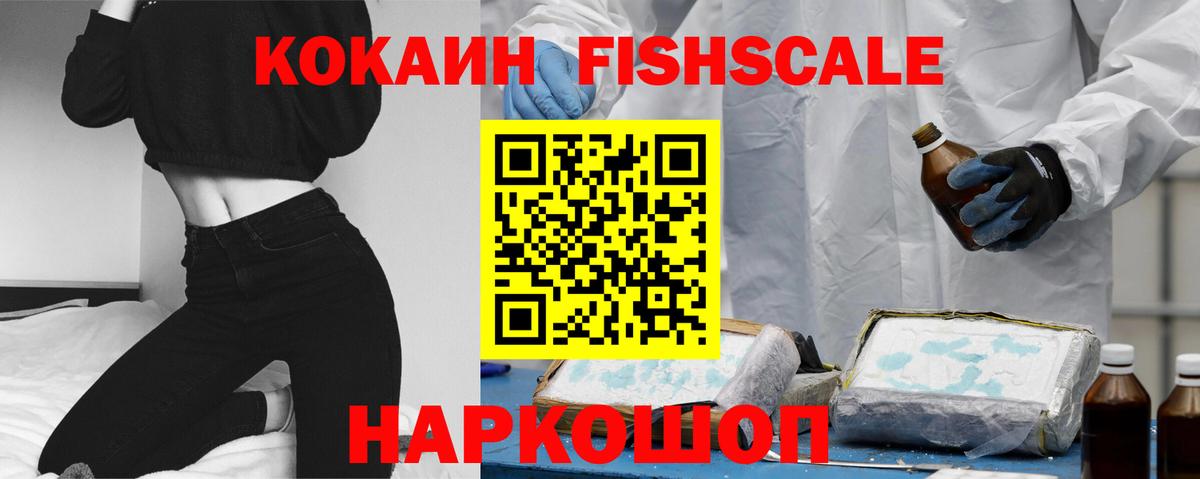 Жуковский  Кокаин Перу  КОКАИН  Вход с VPN  Кокаин Эквадор 