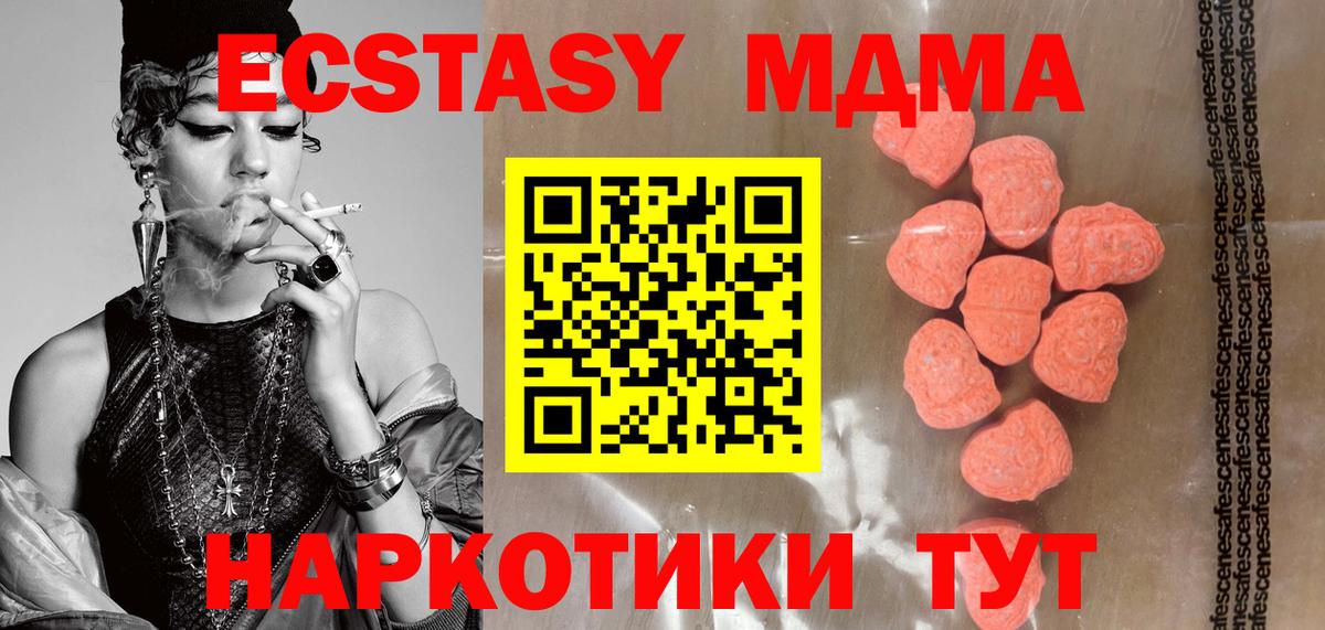Ecstasy бентли  Вход с VPN  Экстази 300 mg  Жуковский 