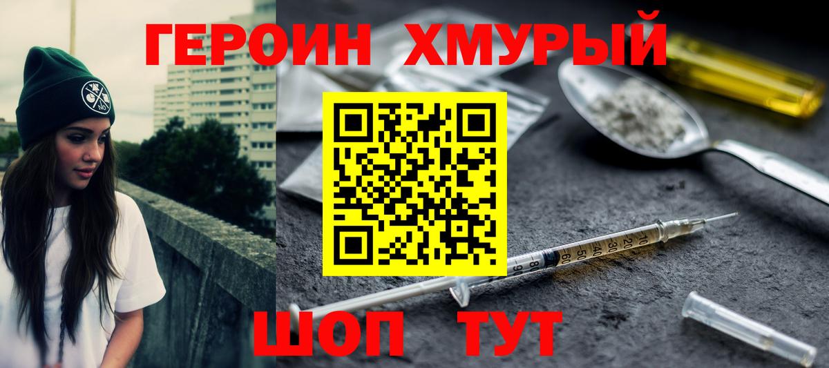 Жуковский  Марихуана  Вход с VPN  COCAIN  Конопля  ЭКСТАЗИ  Меф   ГАШ  МЕТ 