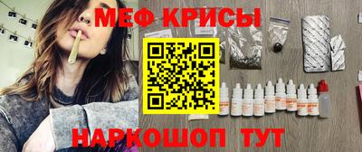 эйфоретик Кунгур