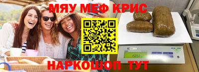 эйфоретик Кунгур
