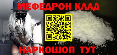 эйфоретик Кунгур