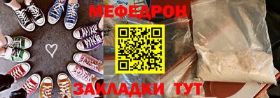 прущая мука Кумертау