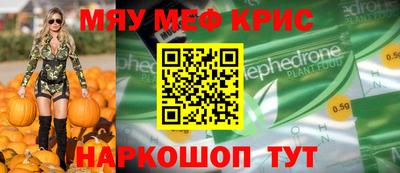 эйфоретик Кунгур