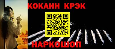 эйфоретик Кунгур