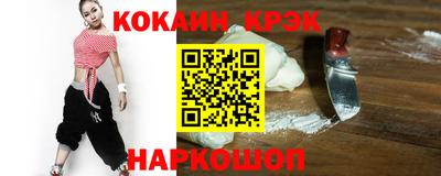 эйфоретик Кунгур