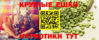 эйфоретик Кунгур