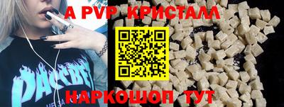 прущая мука Кумертау