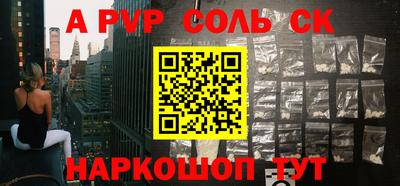эйфоретик Кунгур