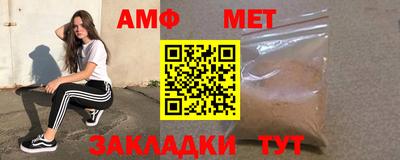 эйфоретик Кунгур