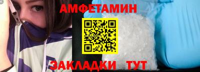 эйфоретик Кунгур