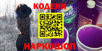 эйфоретик Кунгур