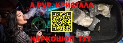 эйфоретик Кунгур