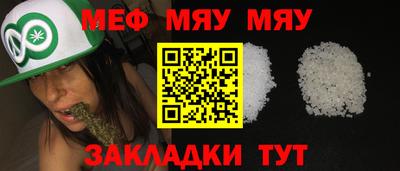 эйфоретик Кунгур