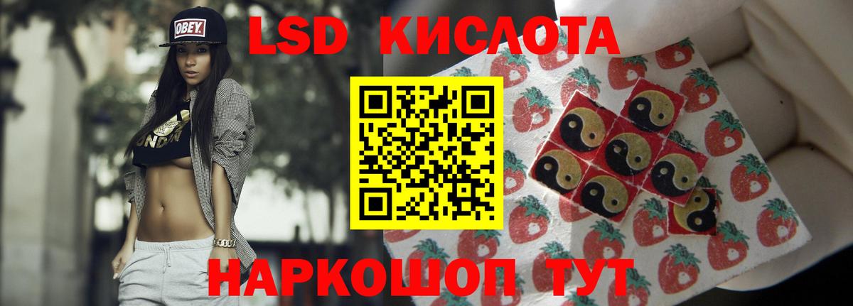 Жуковский  ссылка на мегу ссылка  ЛСД экстази ecstasy  ЛСД экстази  Вход с VPN  LSD-25 экстази кислота 