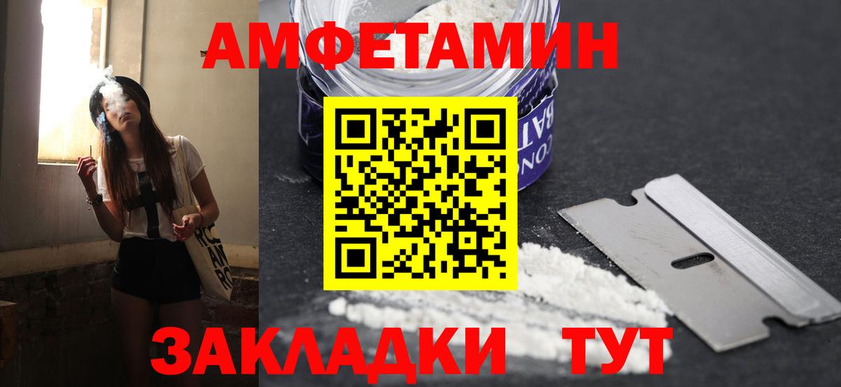 Первитин  МЕТАМФЕТАМИН Декстрометамфетамин 99.9%  Вход с VPN  МЕТАМФЕТАМИН Декстрометамфетамин 99.9%  Жуковский 
