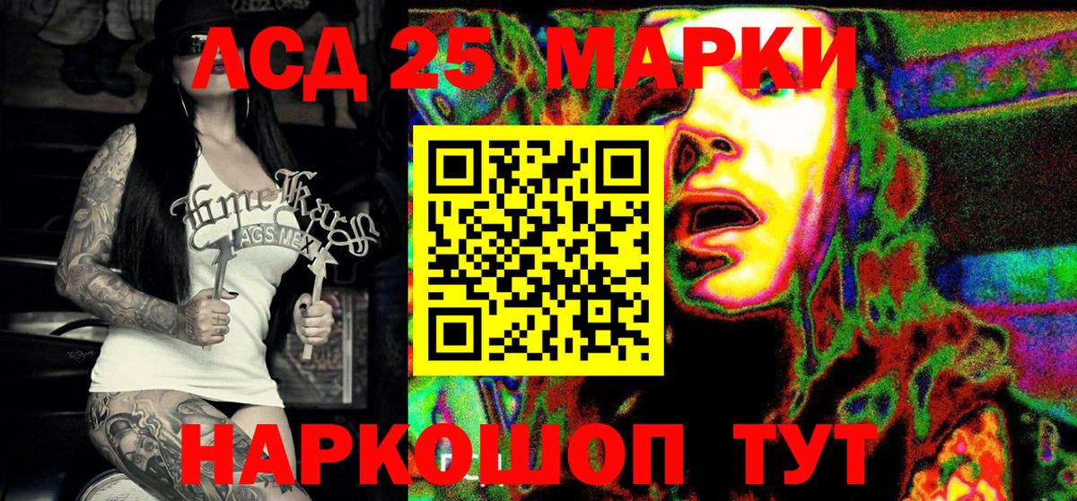 Жуковский  Марки N-bome 1,8мг  Вход с VPN 