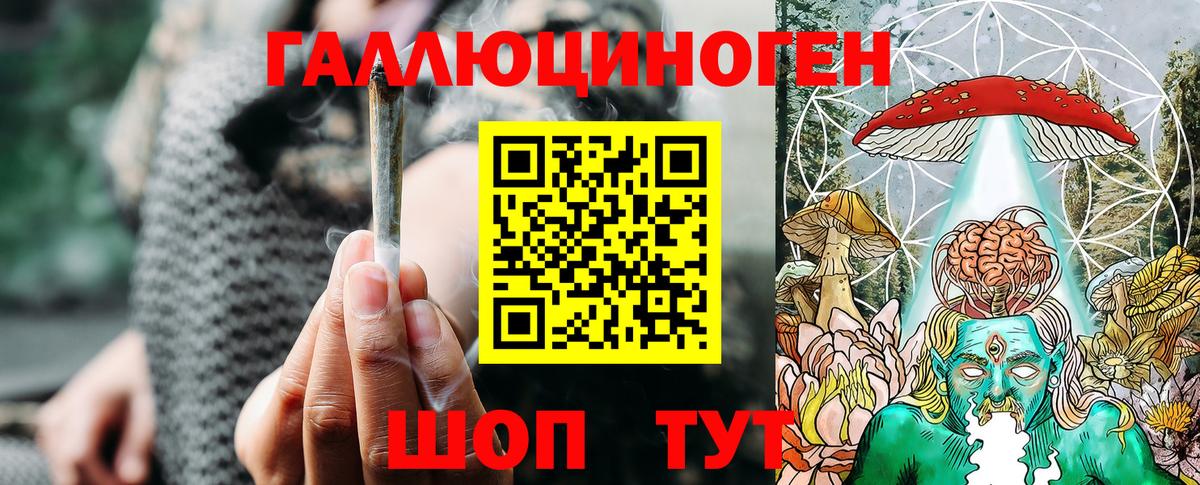даркнет сайт  Галлюциногенные грибы мицелий  Вход с VPN  Галлюциногенные грибы MAGIC MUSHROOMS  Жуковский 